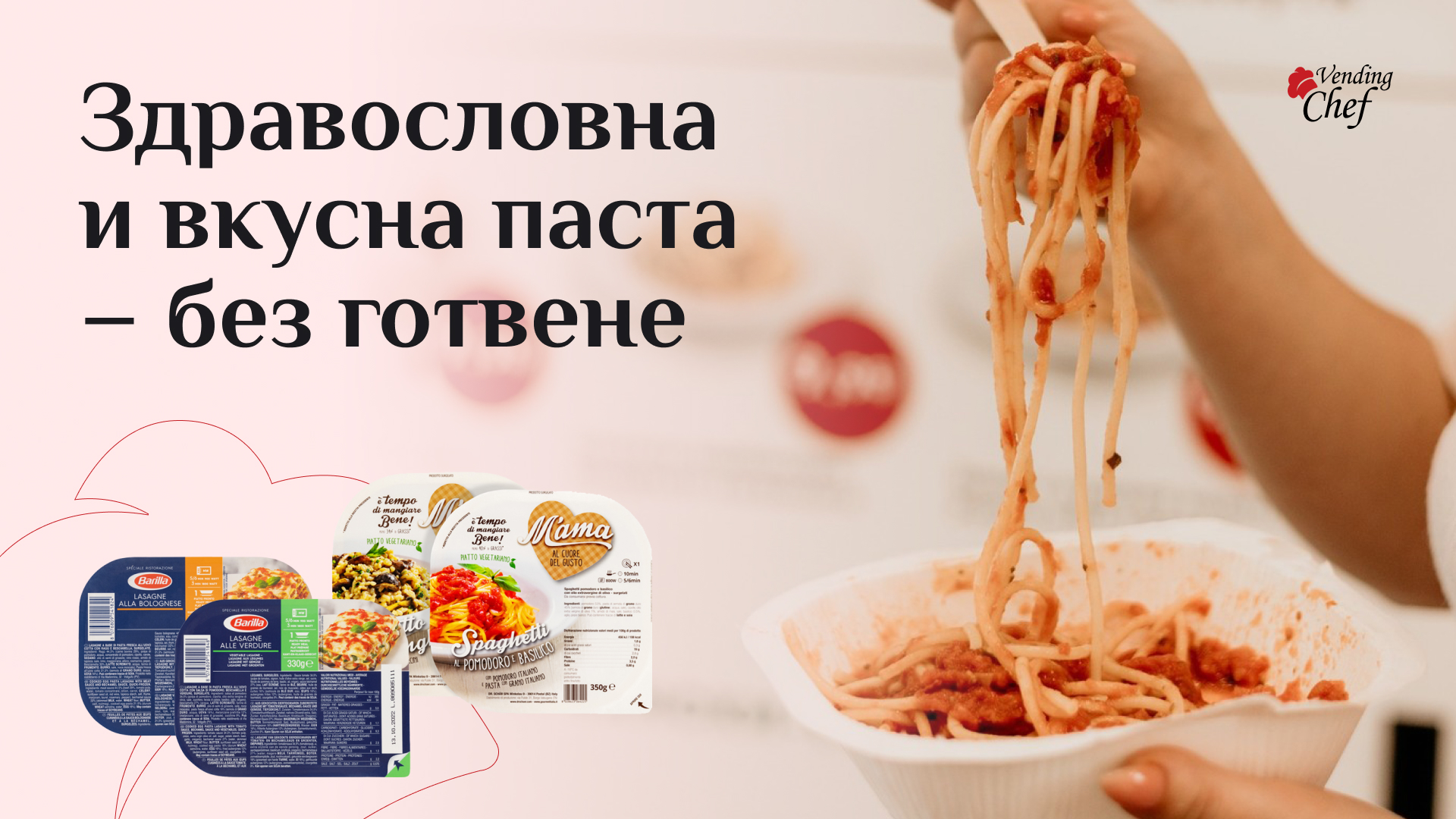 Здравословна и вкусна паста – без готвене | Vending Chef
